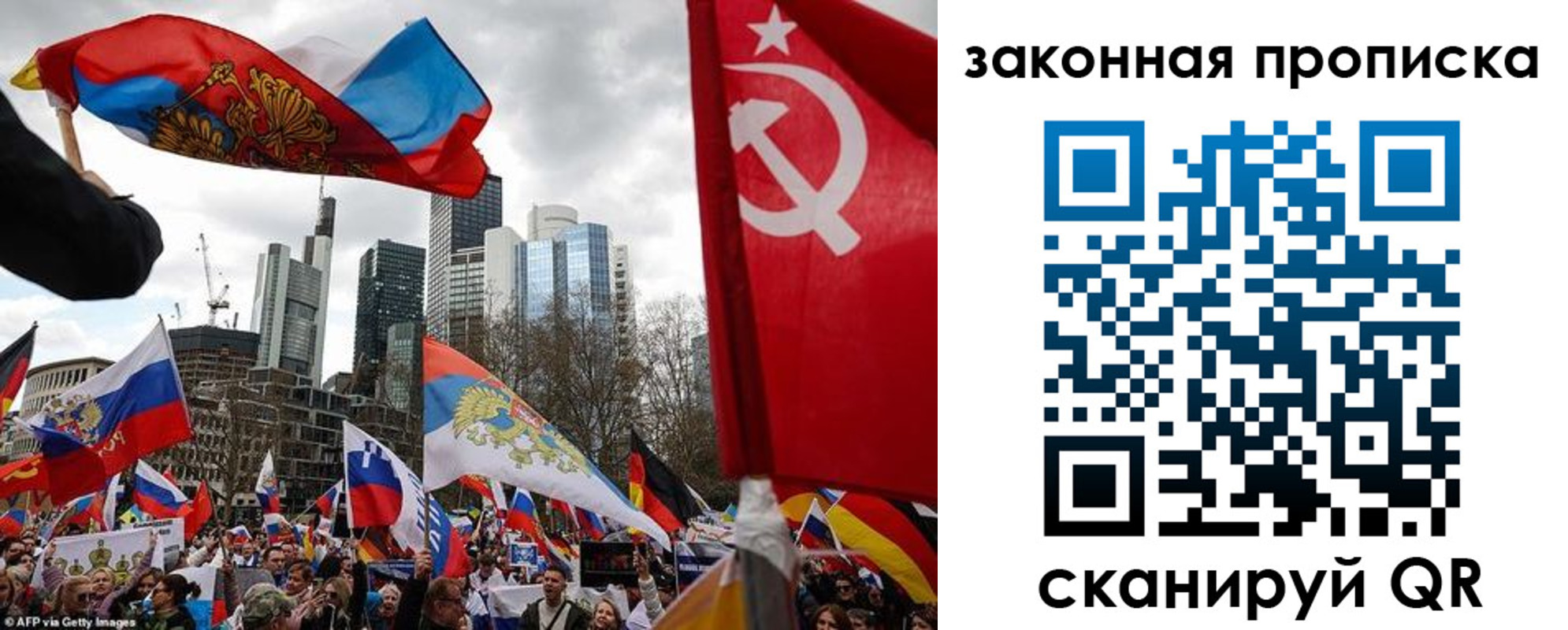 временная регистрация собственник в Скопине